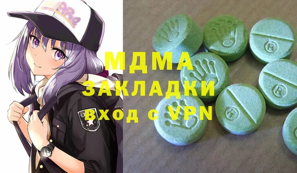 MDMA Бугульма