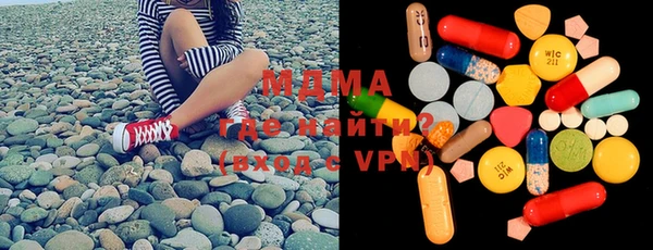 MDMA Бугульма