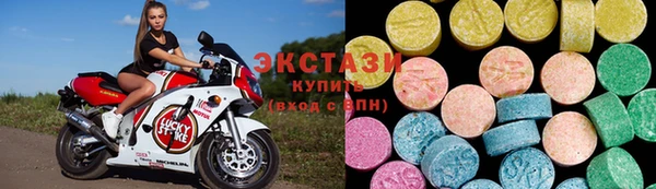 MDMA Бугульма