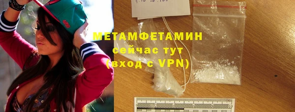 MDMA Бугульма