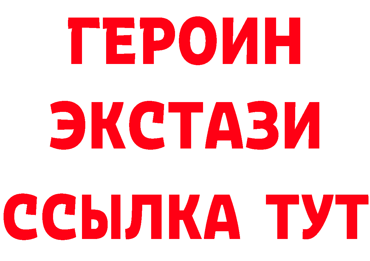 Магазин наркотиков площадка состав Ейск